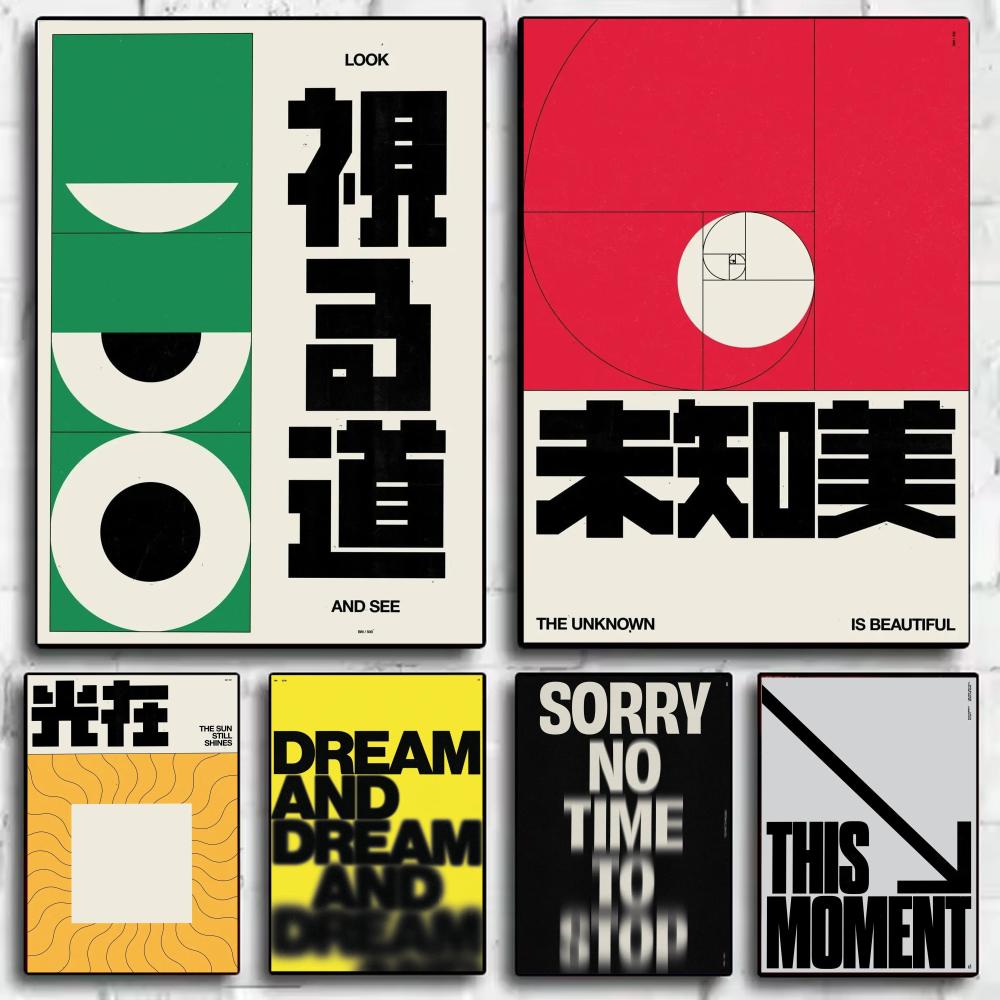 Japandi 스타일 브래드 미드 포스터 포스터 미적  - Home Decor Japandi Style 리뷰 및 가격