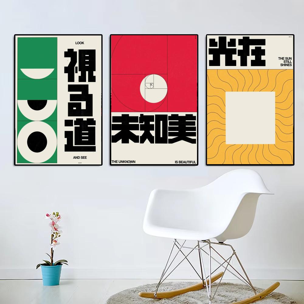 Japandi 스타일 브래드 미드 포스터 포스터 미적  - Home Decor Japandi Style 리뷰 및 가격