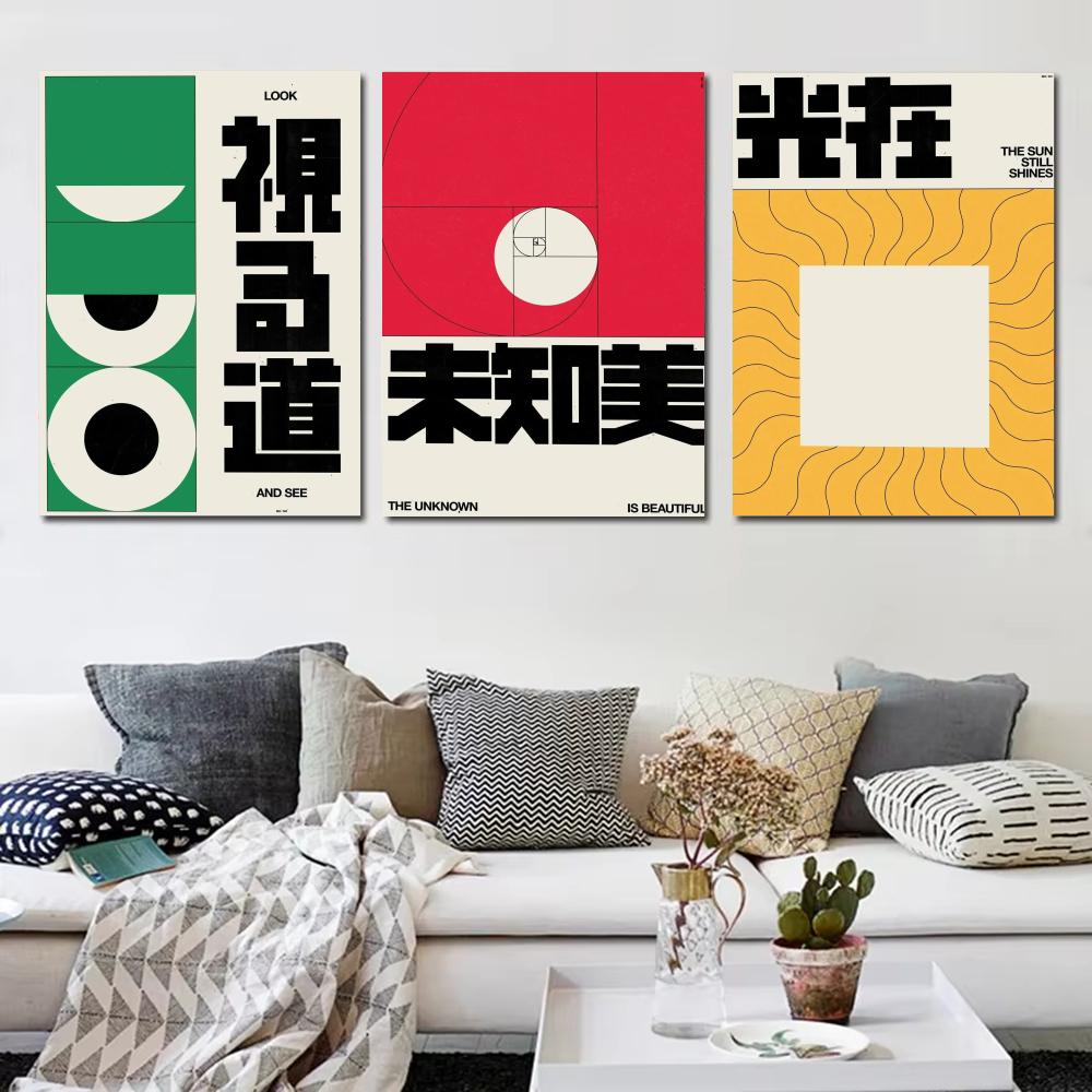 Japandi 스타일 브래드 미드 포스터 포스터 미적  - Home Decor Japandi Style 리뷰 및 가격