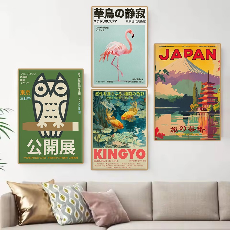 빈티지 일본 도쿄 전시회 포스터 재팬디 풍경 공작새 크 - Home Decor Japandi Style 리뷰 및 가격