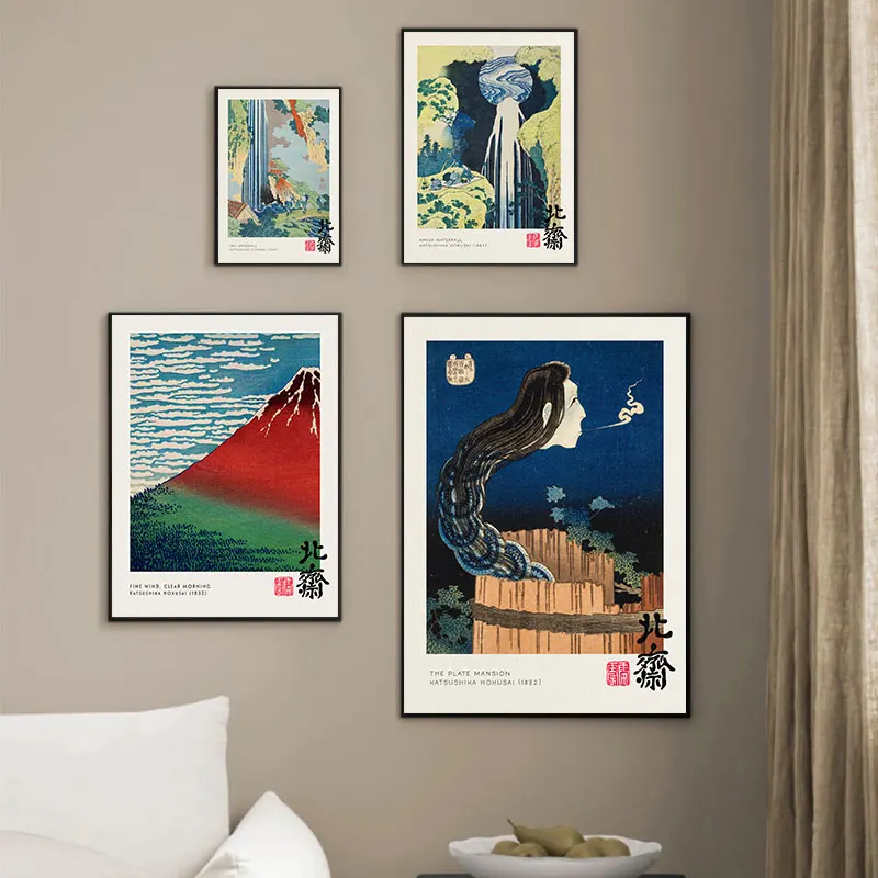 The Great Wave Katsushika Hoku - Home Decor Exhibition 리뷰 및 가격