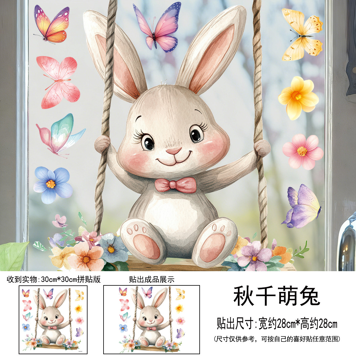 부활절 토끼 창문 장식 재사용 가능한 스티커 토끼와 달 - Home Decor Vinyl Flooring 리뷰 및 가격