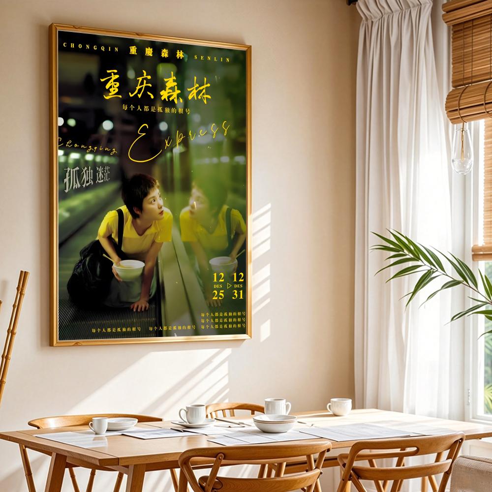 클래식 영화 충칭 익스프레스 그림 서예 캔버스 포스터  - Home Decor Express 리뷰 및 가격