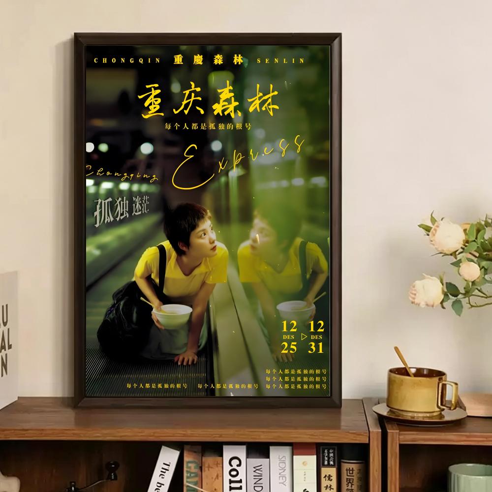 클래식 영화 충칭 익스프레스 그림 서예 캔버스 포스터  - Home Decor Express 리뷰 및 가격